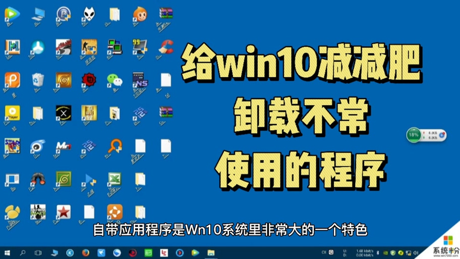 Xbox如何卸载截图2