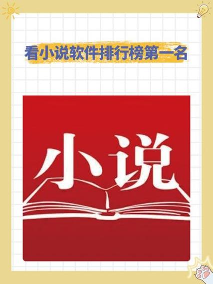 水千丞的小说在什么软件可以看