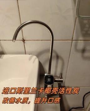 海尔净水机故障