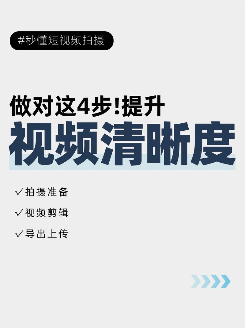 视频超过15g怎么上传截图2