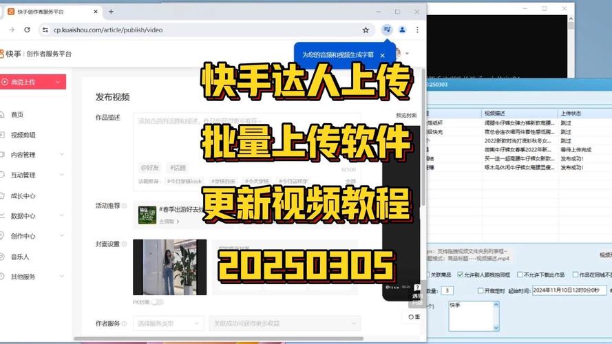 视频超过15g怎么上传截图3