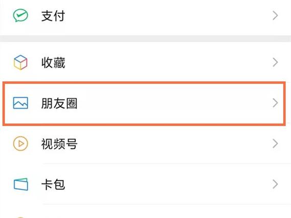 男生把朋友圈全部删除
