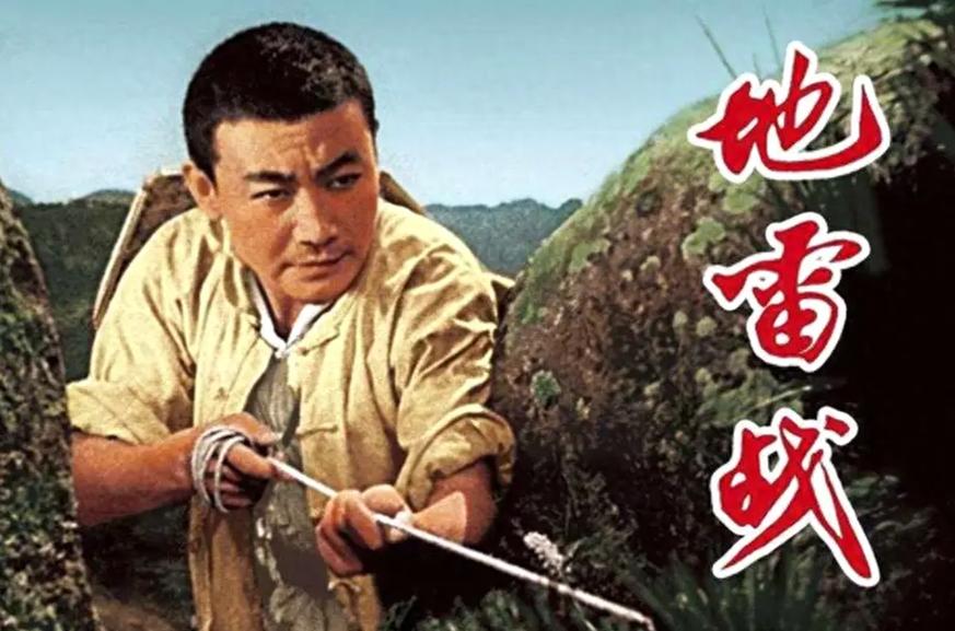 抗日地雷战郑之光