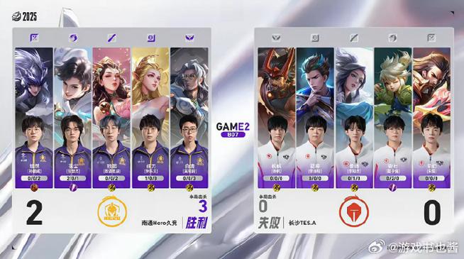 hero是什么意思啊截图3