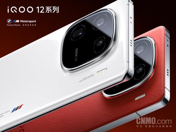 iQOO12买哪个颜色