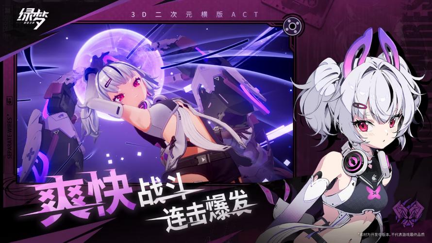 女性主角横版ACT游戏