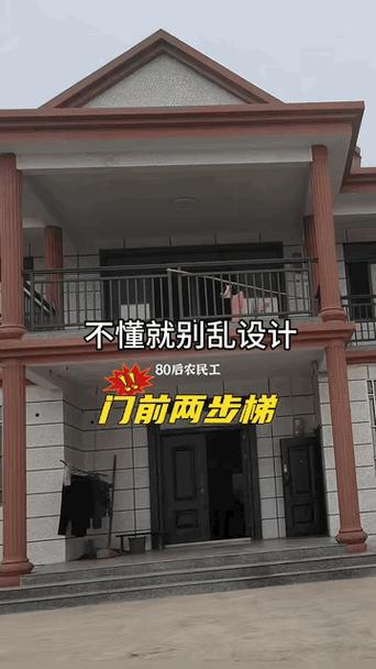 买房入户门对着步梯