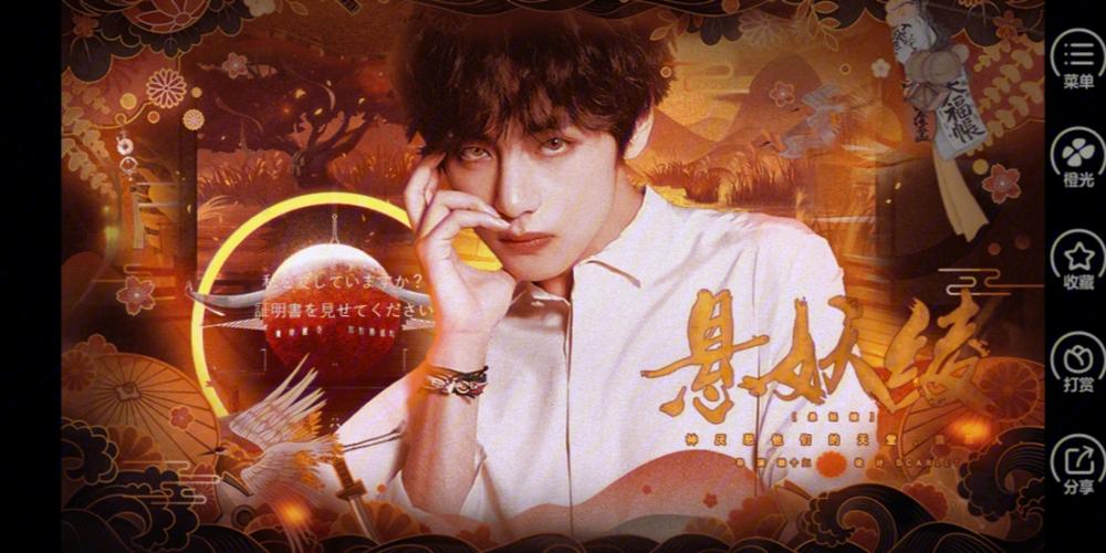 bts完结的好玩橙光游戏截图2