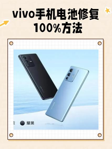 vivo手机怎样补电的方法