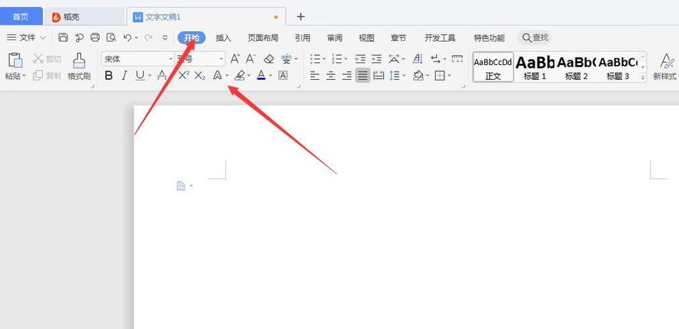 office工具栏都是灰色
