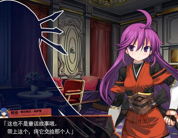 兰斯3全cg包