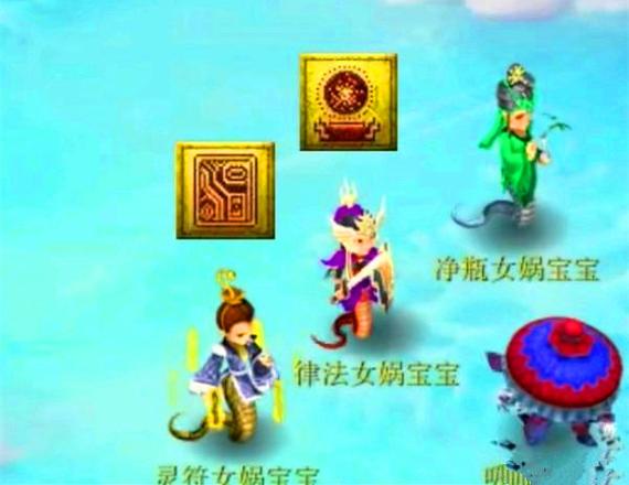 梦幻西游武神