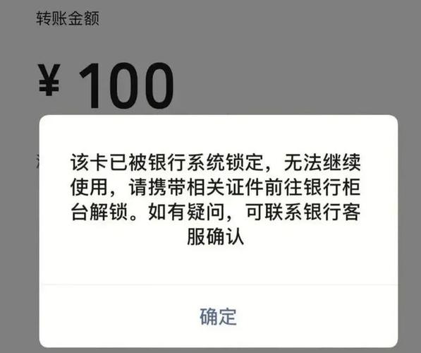 银行卡转账可以撤回吗