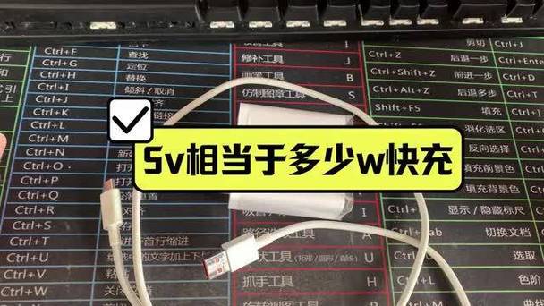 红米note5快充多少w的