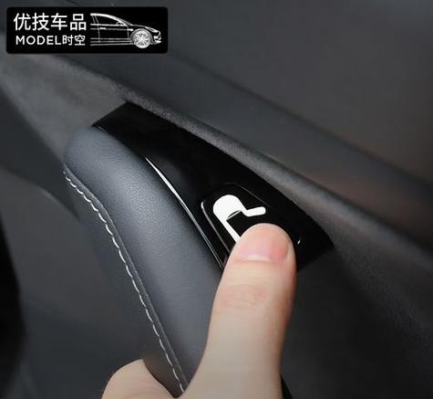 什么车里面开门把手是按键的截图2