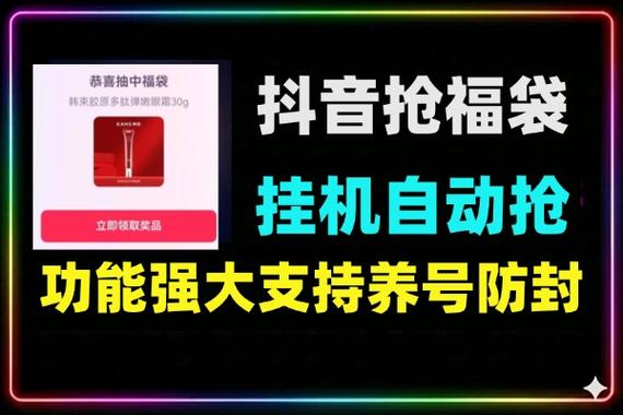 快手全自动抢快币脚本