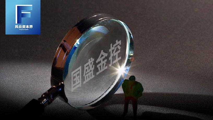 国盛资本