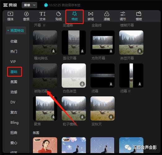 录视频黑背景怎么调截图2