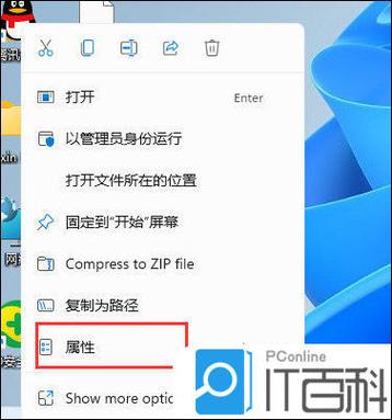 windows11兼容性视图设置