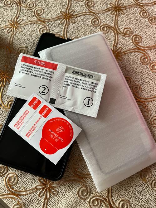 宜得利家居WiFi密码