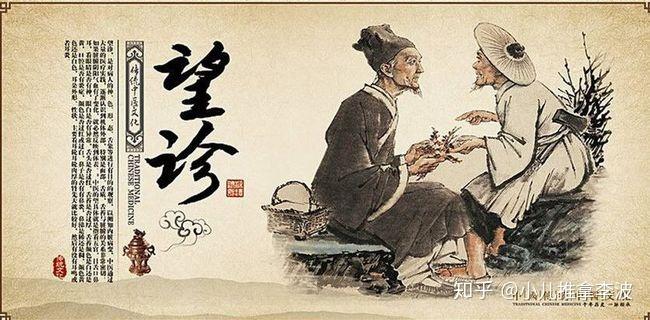 中医望神的四种表现形式