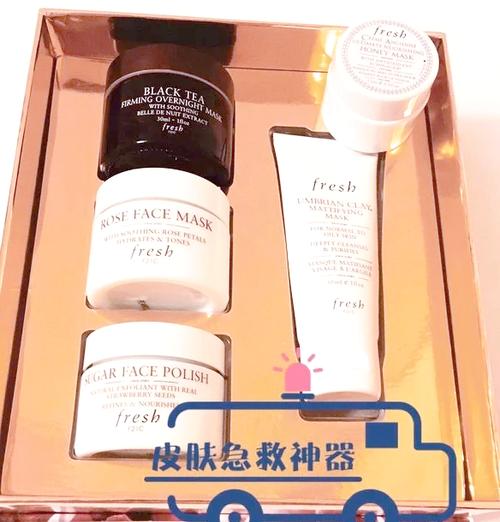 fresh面膜底部批号