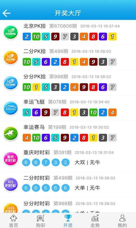 约彩365app下载安装