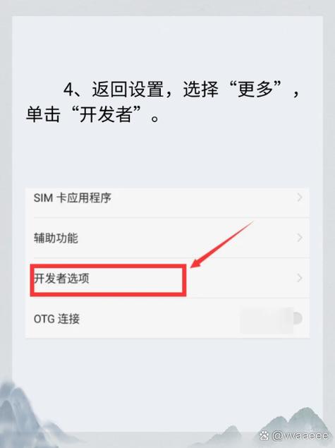 vivo z5获取root权限