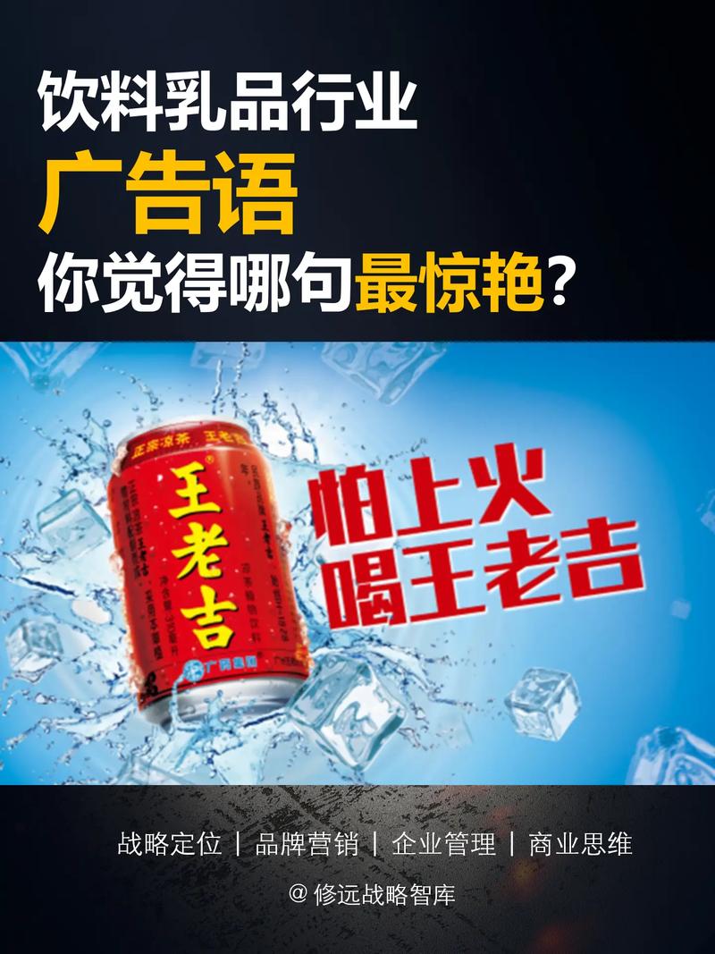 q宝广告原版台词