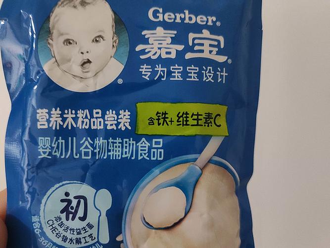 嘉宝这个牌子怎么样