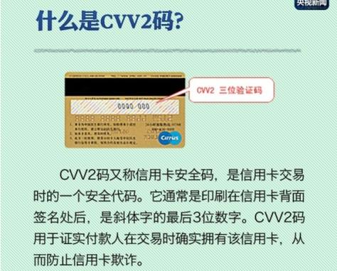 银行卡账户密码在哪里