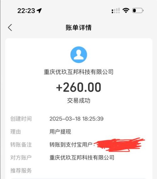 一天赚300的兼职
