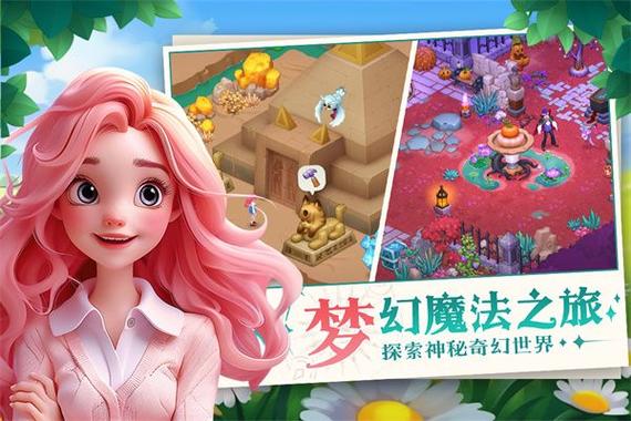 魔法精品屋韩国手游官网版下载