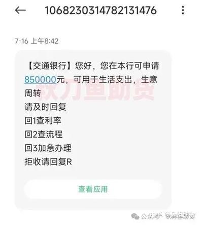 网贷有额度却贷不出来怎么解决
