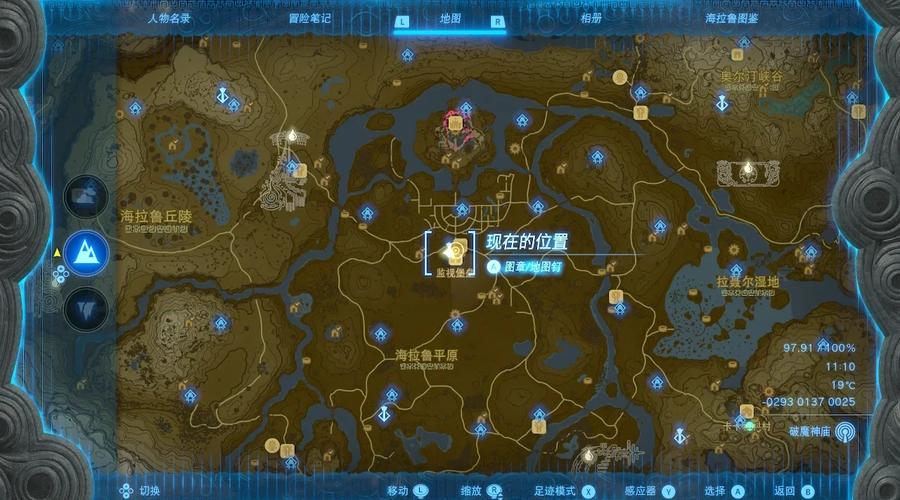 鬼泣3蓝魂碎片位置图