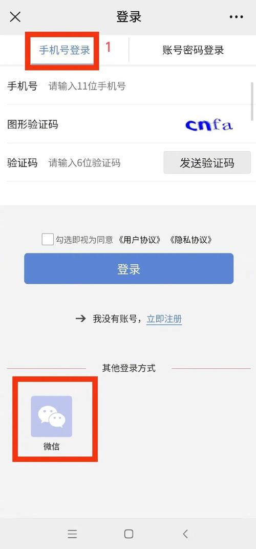 任务多打码手机版登录
