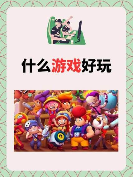 什么游戏简单又好玩