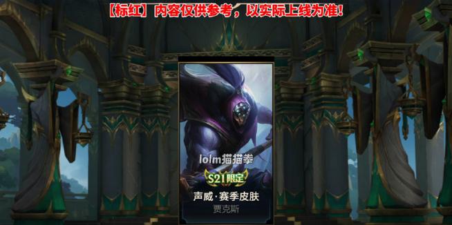 英雄联盟手游15分钟卡bug怎么解开