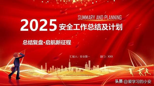 网易会议最新2026下载