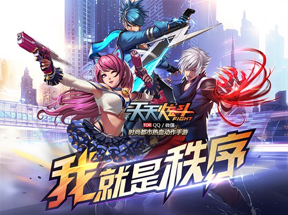 天天炫斗会停服吗