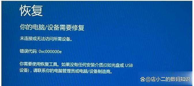 开不了机的维修方法