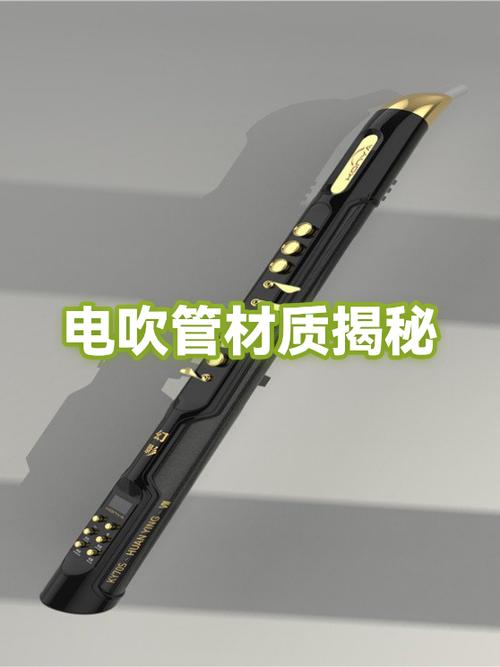 电吹管的混响多少合适