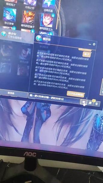 lol看不到自己打的字