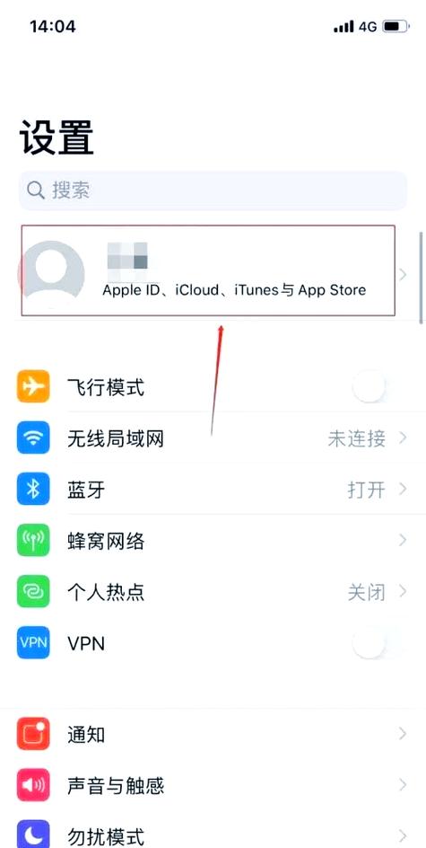 苹果id能破解吗