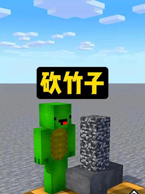 mc我的世界版小视频