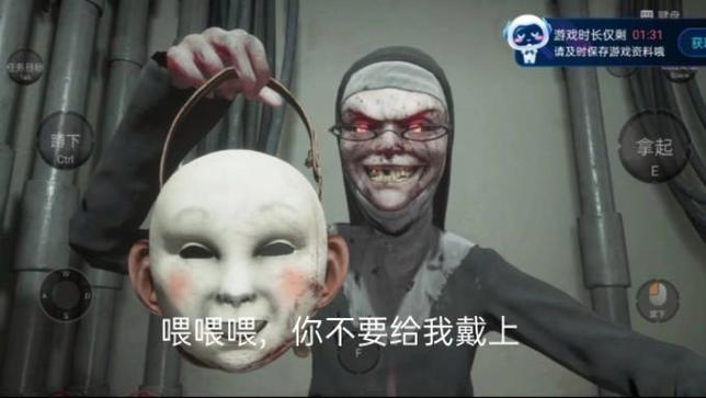 破碎面具下载安装