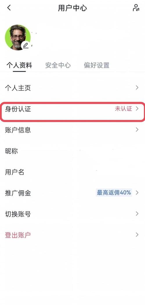 流盟app注册入口