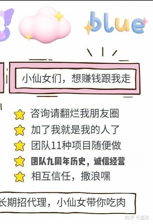 宝藏计划兼职平台