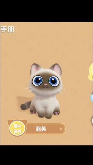 哪里能免费听到小镇的猫图标