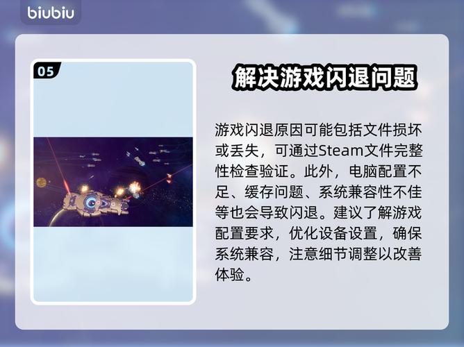 群星打不开游戏怎么办图标
